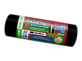 Мешки для мусора 55 л, черные, в рулоне 20 шт., ПСД, 25 мкм, 990х460 мм, CITY, 552021 в Якутске
