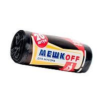 Мешки для мусора 30 л, черные, в рулоне 20 шт., ПНД, 9 мкм, 600х500 мм, МЕШКОFF, 1822 в Якутске